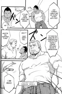 [Mizuki Gai] Kadennai Funsou | Household Appliance's Domestic Dispute (Nikutaiha Vol. 14 Gijinka Kanzenkouryaku) [English] [Leon990 Scanlations]