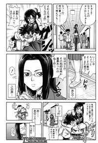 BUSTER COMIC 2016-05 [Digital]