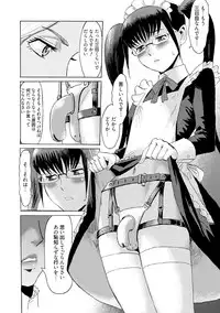 COMIC Megastore DEEP Vol. 2 [Digital]