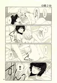 (J.GARDEN 37) [Chicken Omhaya Fullcourse (Om-Hayashi)] Unmei no Omae to Deatte Ore no Junjou Zuru Muke da!