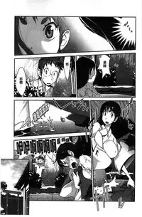 [Kotoyoshi Yumisuke] Hyakka Nyuuran ~UZUME~ [Chinese]