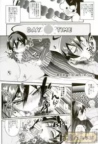 (HaruCC22) [Cannabis (Shimaji)] Mob Oji-san to Iku Ningen Kansatsu Variety Saihara Shuuichi Hen (Danganronpa V3: Killing Harmony)