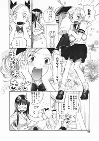 Comic Megastore 2001-05