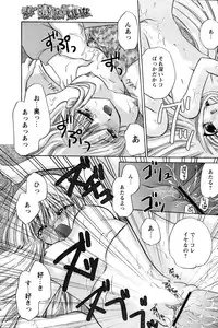 Comic Papipo 2006-09