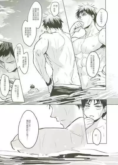 Things You Taught Me