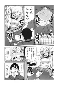 COMIC Shingeki 2015-02