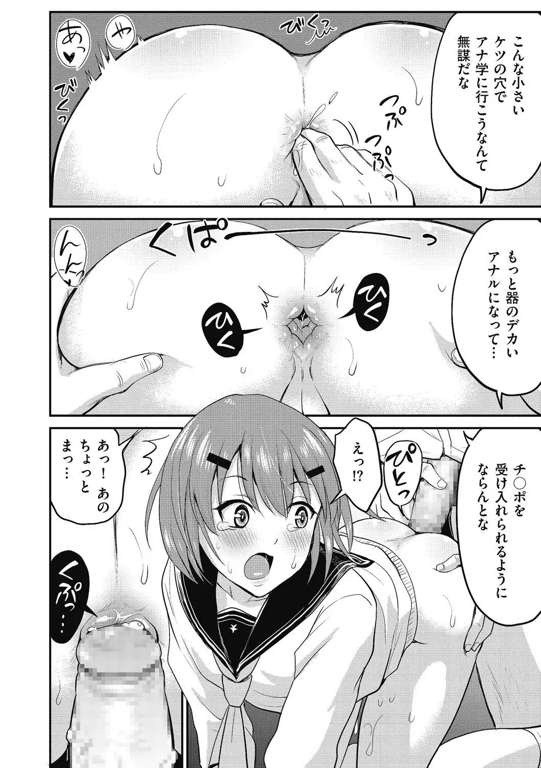 Kyawatama 2018-nen Fuyu Gou