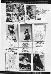 COMIC RiN 2006-06 Vol. 18