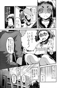 Comic Penguin Club 2015-05