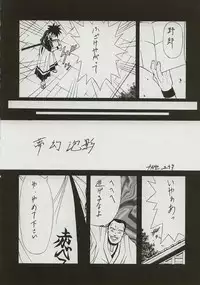 (C59) [BLUE GARNET (Serizawa Katsumi)] BLUE GARNET XI Duplicate (Azumanga Daioh)