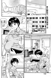 Comic Bazooka 2009-03