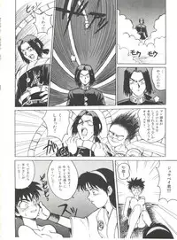 [Anthology] Bishoujo Doujin Peach Club - Pretty Gal's Fanzine Peach Club 2 (Various)