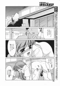 Comic Megastore 2001-03