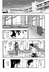 COMIC Tenma 2016-03