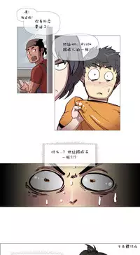 HouseHold Affairs 【卞赤鲤个人汉化】1~34话（持续更新中）