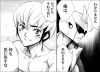 [Hariko no Tora (Midoh Torako)] BULUEN (Megaman Battle Network)