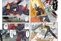 [Global One (MARO)] Shalader Second 10 - 32-bangai no Samurai