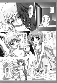 [Anthology] Inran Shoujo F Lyrical Nanoha Eroparo