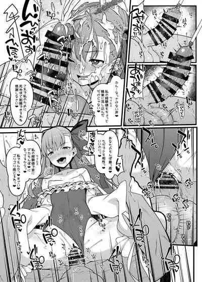 [Banana Koubou (Ao Banana)] Shikoshiko Sakusei Daisuki Dosukebe Servant Taneshibori Seishori Seikatsu (Fate/Grand Order) [Digital]