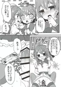(C90) [Churara (Nakano)] Dorothy to Leona no Love Love Futago Ecchi (PriPara)
