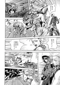 Comic Ran-Oh! Vol. 4