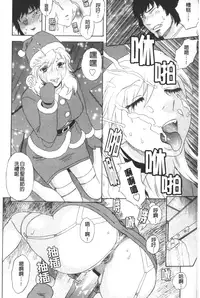 [Tenjiku Rounin] ARCHAIC ANGEL Ryouki no Hate | 凌鬼之果 [Chinese]