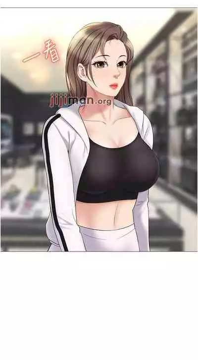 【周一连载】女儿闺蜜都归ME（作者：推亮&色皮林） 第1~29话