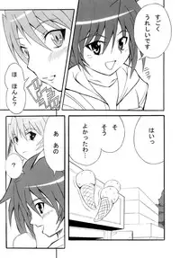 [Gekikara (Mr. Got)] Kyonyuu Shoujo Vol. 2 (Mahou Shoujo Lyrical Nanoha StrikerS)