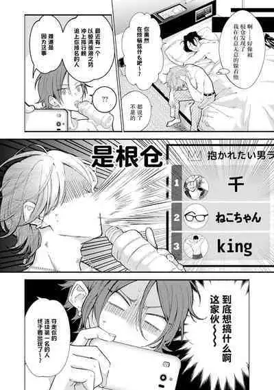 [34Banchi] Matching Reversal Maker 1-3 | Matching Reversal Maker 1-3 [Chinese] [莉赛特汉化组]