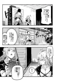 [Nyuu Koubou (Nyuu)] Hentai Ero Doujinshi Saigen Gokko (Touhou Project) [Digital]