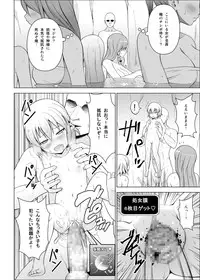 [Circle Eden (Diisuke)] Dopyu! Marugoto Ninshin Shojyo darake no Konyoku Onsen (Touhou Project) [Digital]