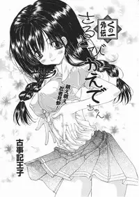 Comic Megastore 2001-05