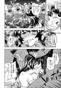 ANGEL Club 2014-01 [Digital]