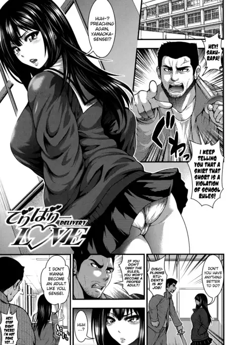 Enjyo-Kosai {doujin-moe.us}