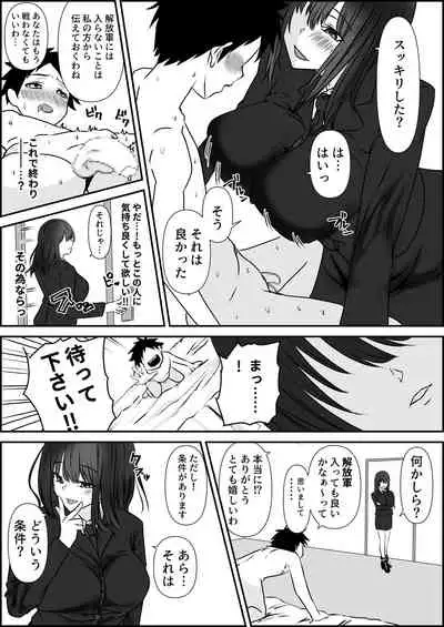 Tensai Pilot wo Seiteki ni Shihai Suru Onna Gunjin