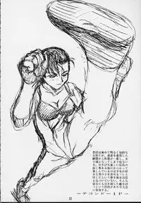 (C54) [Tsurikichi Doumei (Various)] Nan Demo-R Kepuuroku (Various)