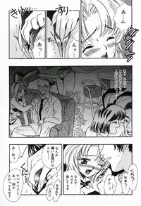 [Shimao Kazu] Soujuku