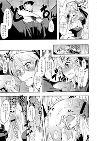 COMIC Megastore 2011-02