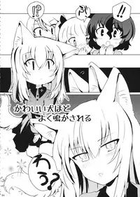(Panzer Vor! 13) [Milano Fu Milk Cocoa (IttulaNArGA, Miluke)] Taichou! Kore ga Watashi-tachi no MahoEri Yuriyuri Sakusen desu!? (Girls und Panzer)
