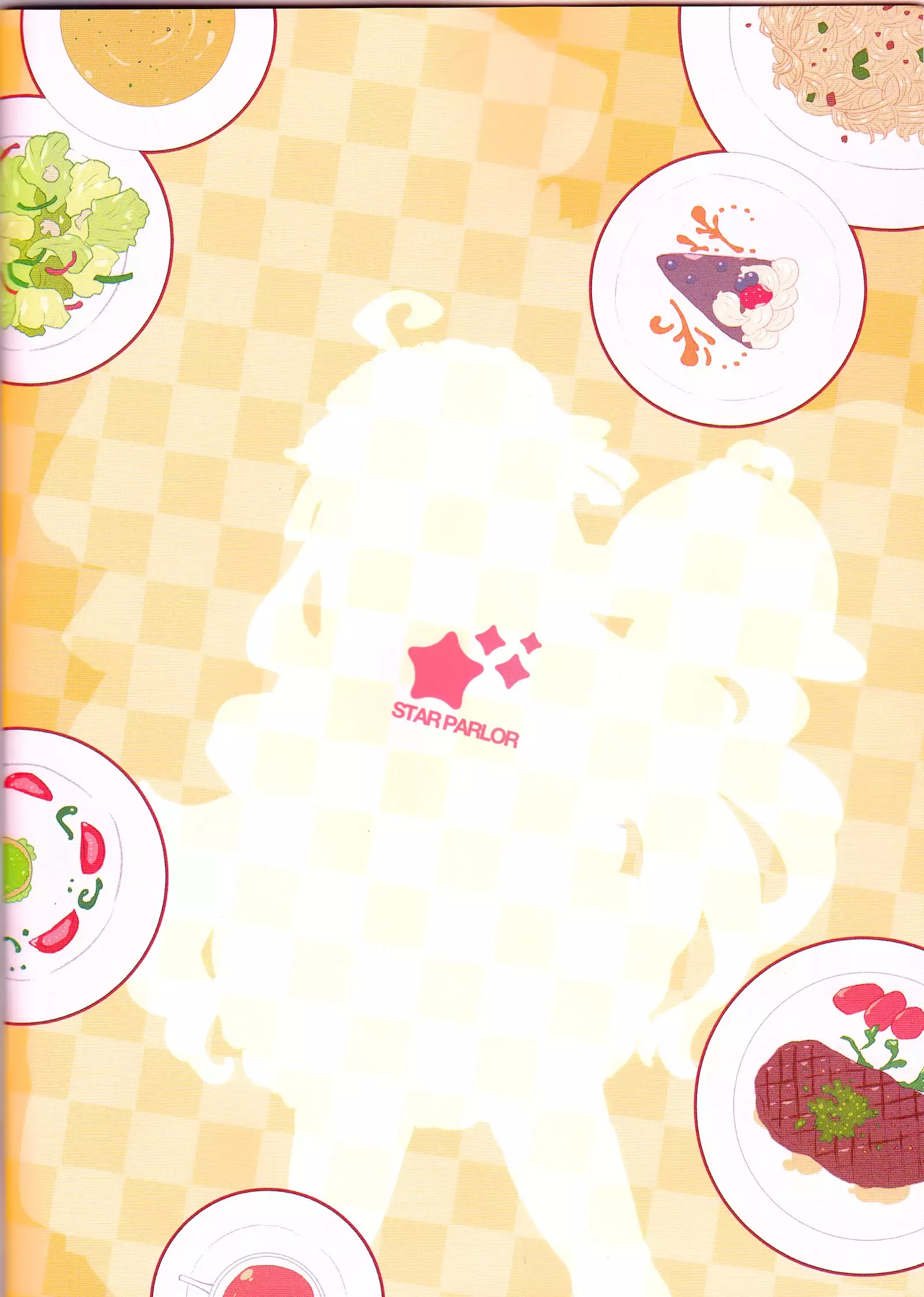 Suezen kuwanu wa kemono no haji