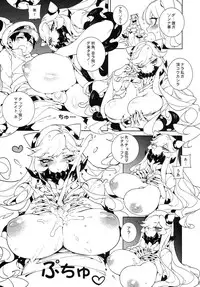 (C87) [Service Heaven (Hirame)] Shinkaiseikan ~Hokuchuukuu~ (Kantai Collection -KanColle-)