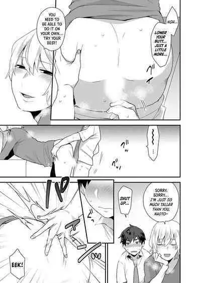 [Mogiki Hayami] Dekkakute Mechakucha Eroi Onii-san 1-2 | Hugely Crazy Sexy Onii-chan 1-2 [English] [Hergothical]