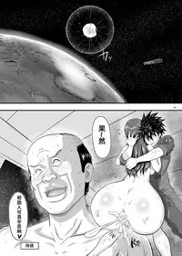 MARS EXPLORER 1 Hina