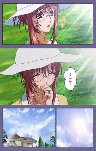 Hitozuma Kasumi-san Kanzenban