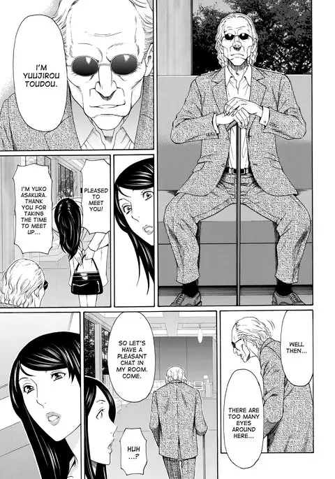 Mumyou no Uzu Ch. 1-6