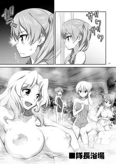 [めたもるふぉーぜ (GUY)] ツリ目道3 (ガールズ&パンツァー) [DL版]（Chinese）