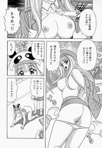 [Monota Rinu] Seifuku Virgin Rape | The Uniform of Virgin Rape