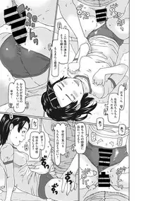 [Anthology] Little Girl Strike Vol. 8