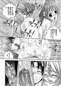 COMIC Megastore H 2003-12