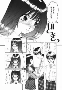 [Machigi Ruru] Binyuu no Pride [Chinese]